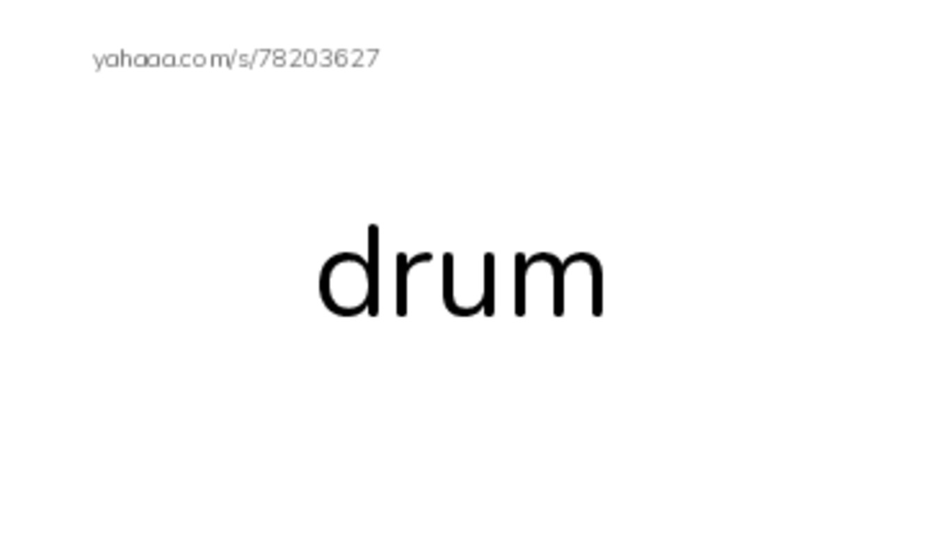 Index cards, words only worksheet for drum, drill, dress and 13 more