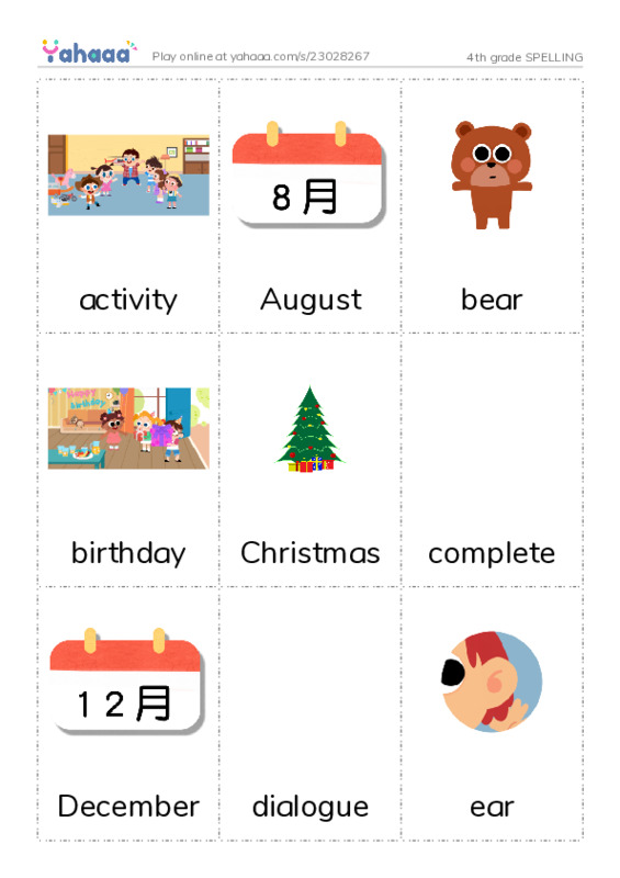 Picture flashcards worksheet for 4th grade SPELLING