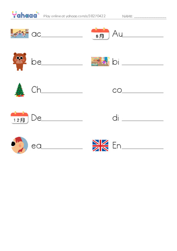 Write the word rows worksheet for 4th grade SPELLING