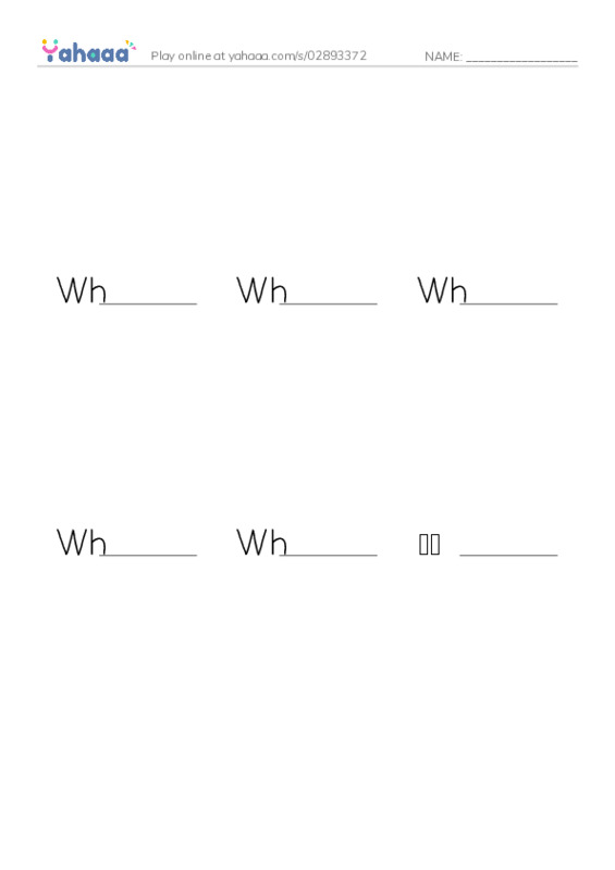 Finish the word worksheet for 1-18