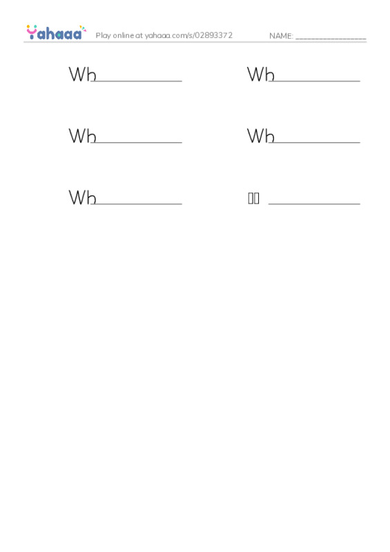 Write the word rows worksheet for 1-18