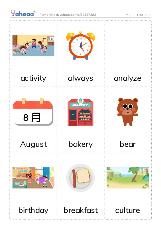Picture flashcards worksheet for 5th SPELLING BEE