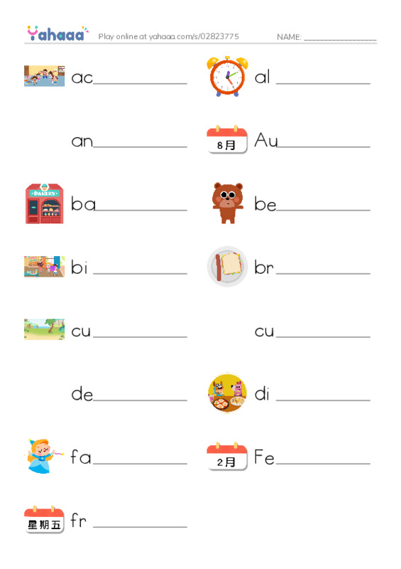 Write the word rows worksheet for 5th SPELLING BEE
