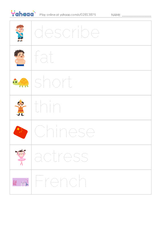 Picture and word rows worksheet for lesson 12