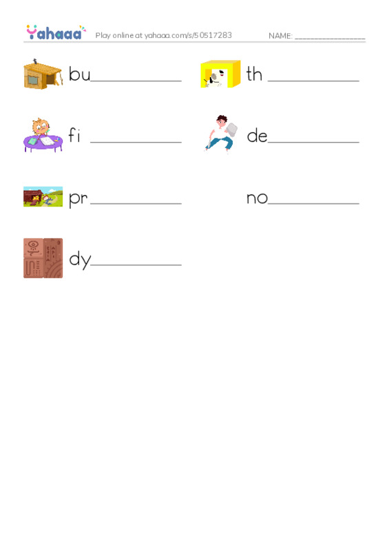 Write the word rows worksheet for great wall of china