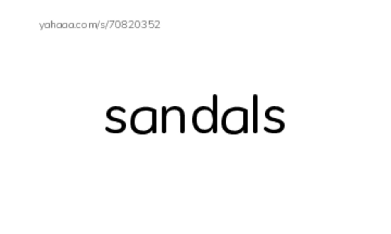 Index cards, words only worksheet for Clothes