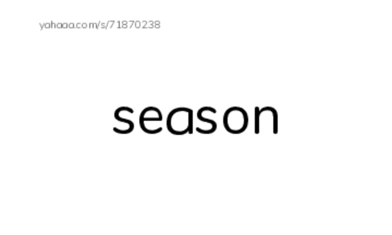 Index cards, words only worksheet for season