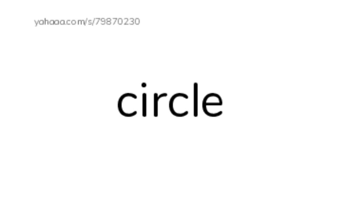 Index cards, words only worksheet for Shapes