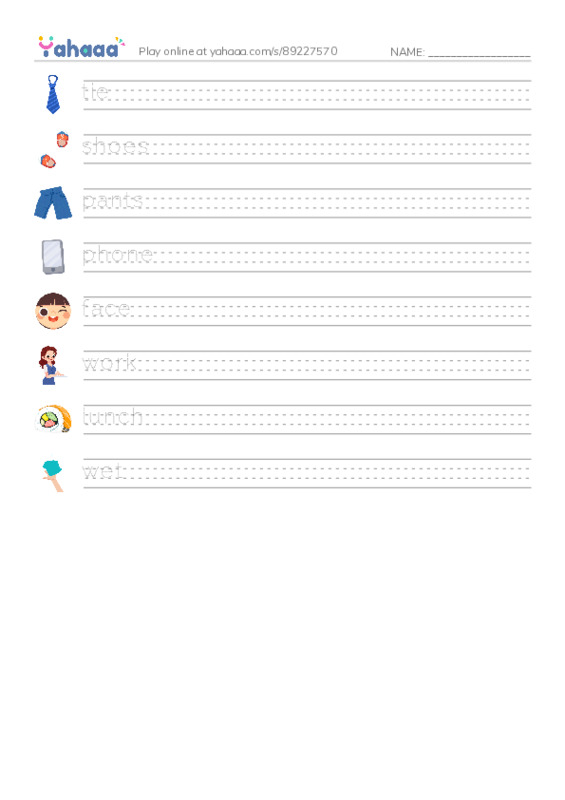 Handwriting lines worksheet for Wet Wally