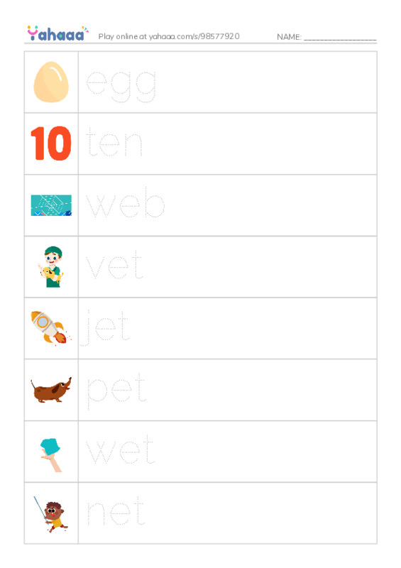 Picture and word rows worksheet for short e words
