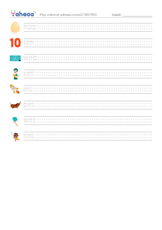 Handwriting lines worksheet for short e words