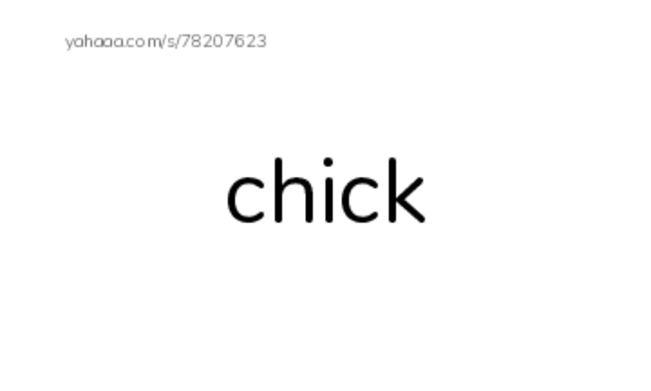 Index cards, words only worksheet for chick, kitten, puppy and 1 more
