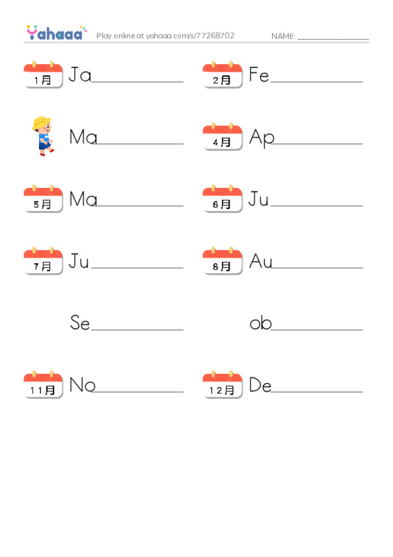 Write the word rows worksheet for Month