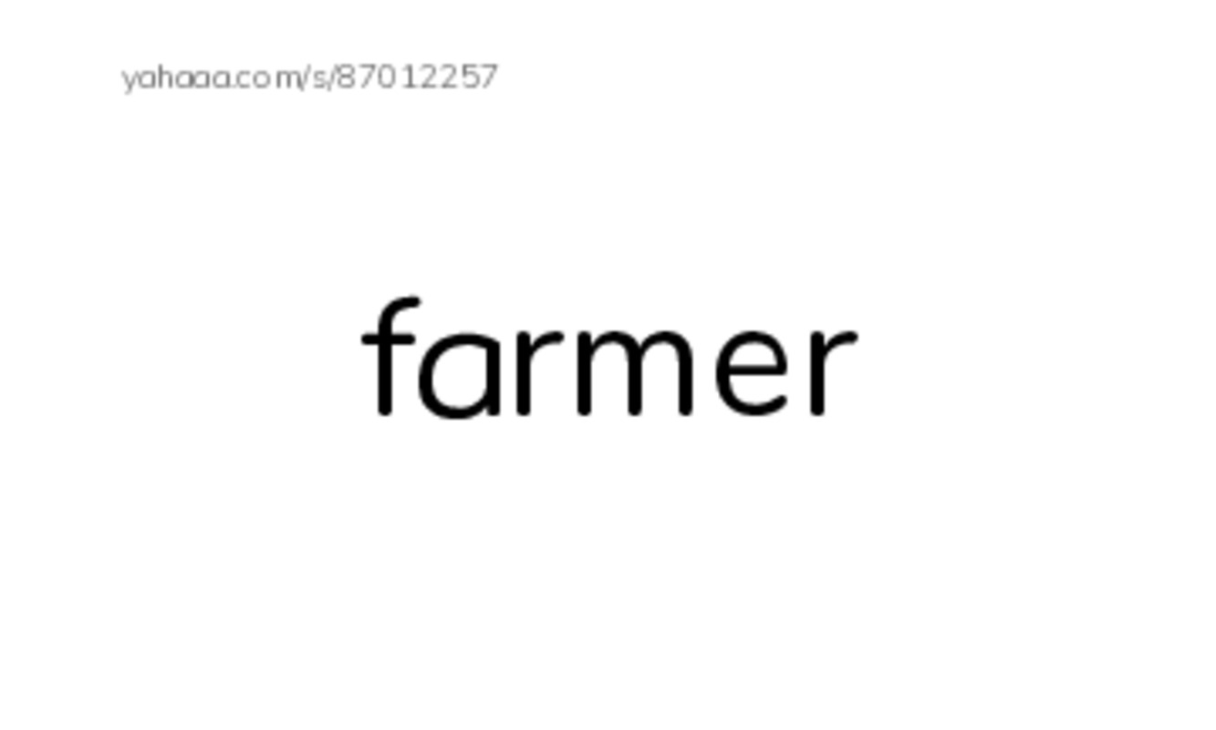 Index cards, words only worksheet for farmer, woke