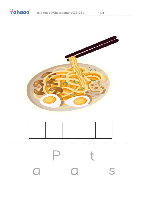 Letter scramble puzzle worksheet for P