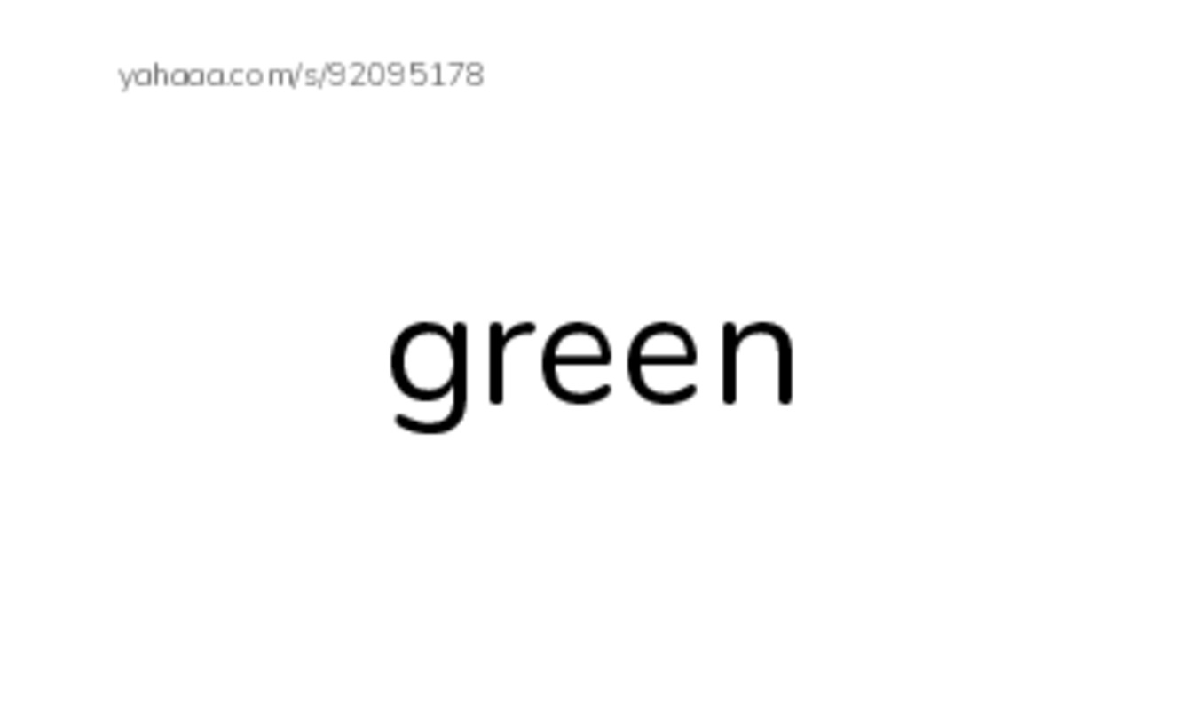 Index cards, words only worksheet for Colours