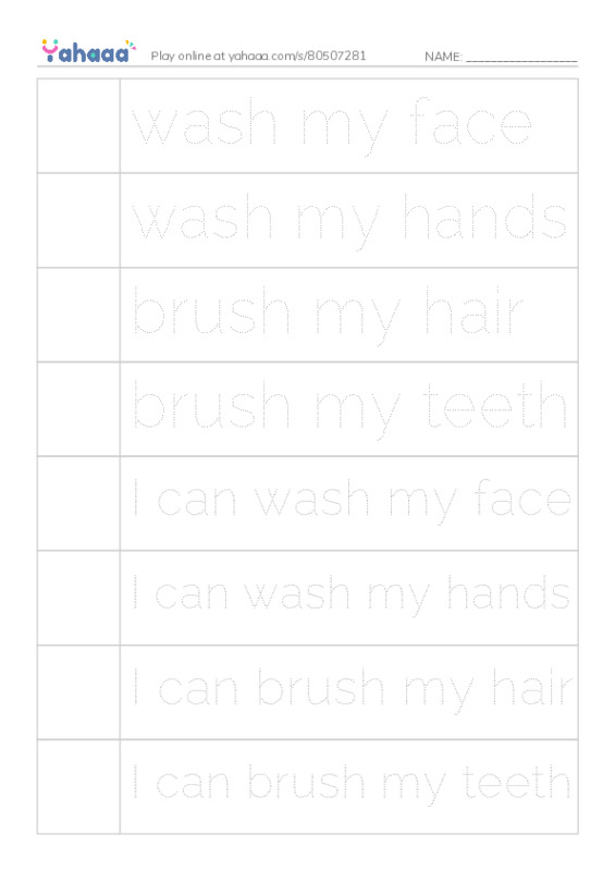 Picture and word rows worksheet for Daily Routines