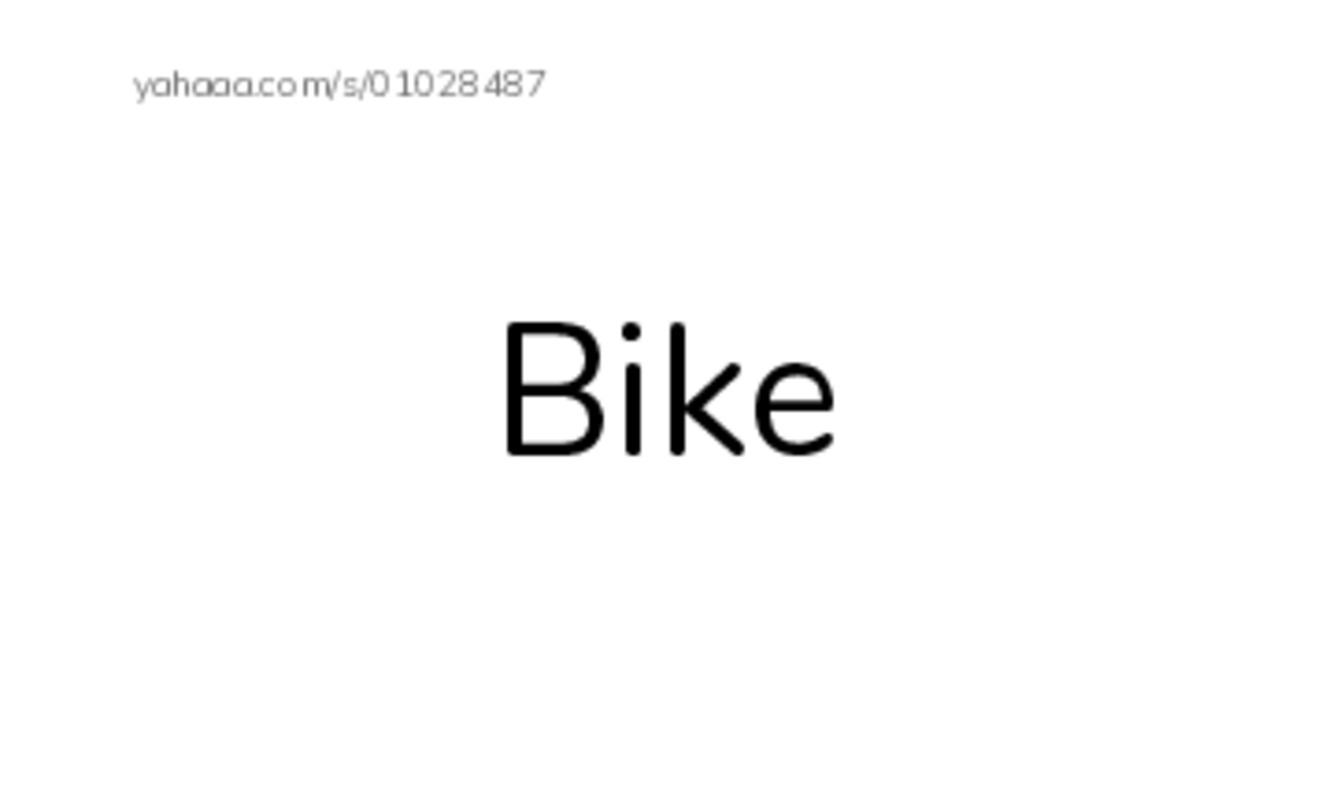 Index cards, words only worksheet for K worksheet