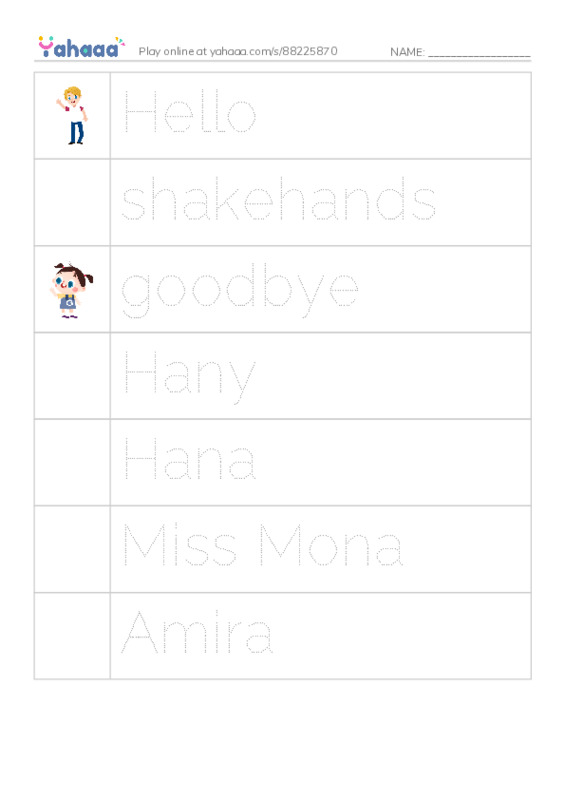 Picture and word rows worksheet for Mr. GHAZY Elnahas