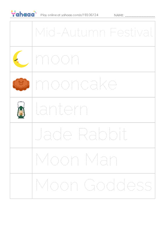 Picture and word rows worksheet for Mid Autumn Festival