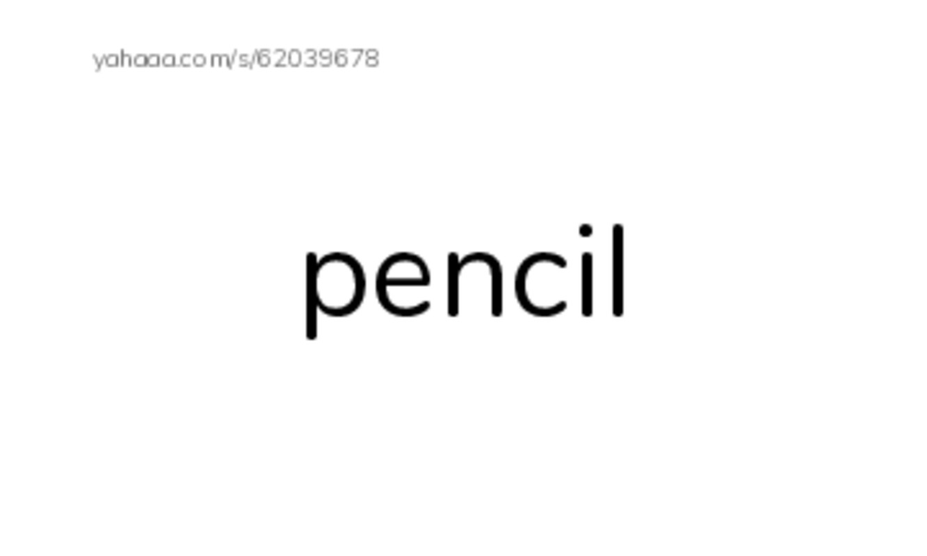 Index cards, words only worksheet for School things