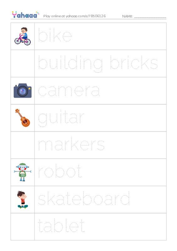 Picture and word rows worksheet for unit 1