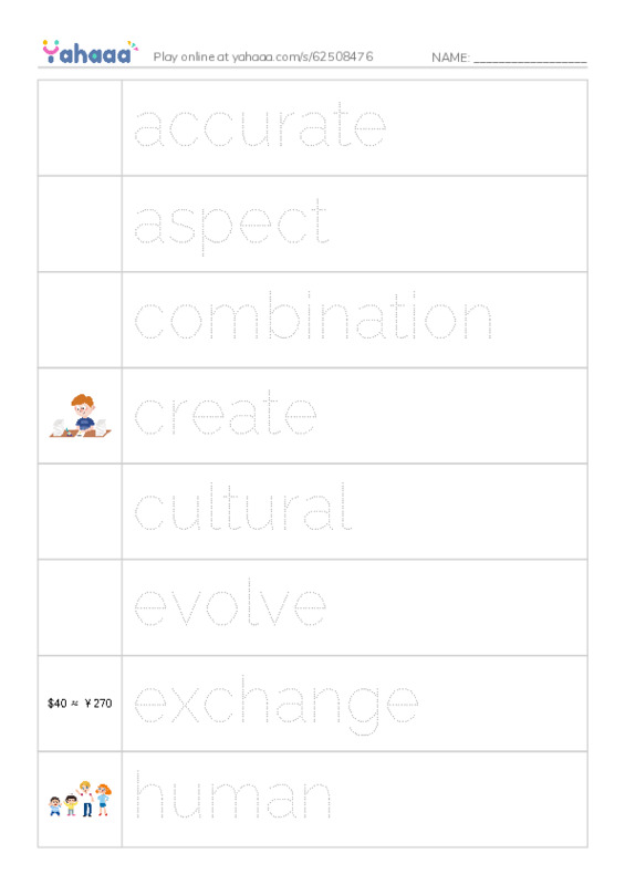 Picture and word rows worksheet for REX 2 Unit 2B