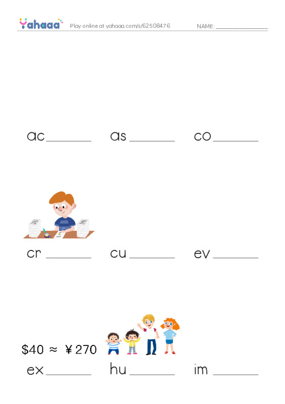 Finish the word worksheet for REX 2 Unit 2B