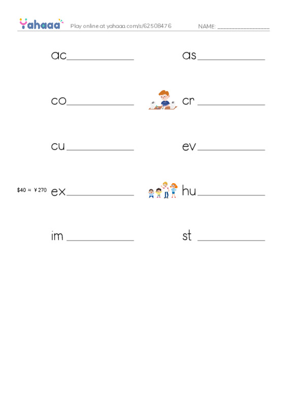 Write the word rows worksheet for REX 2 Unit 2B