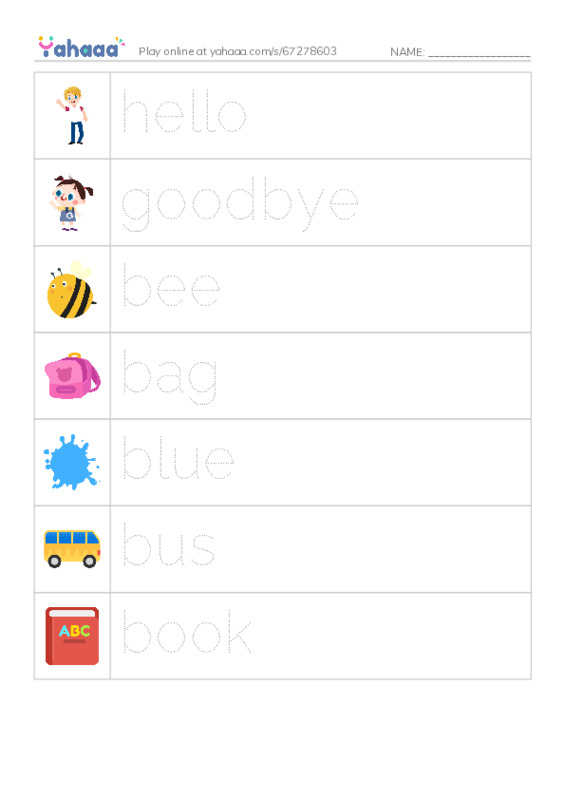 Picture and word rows worksheet for G1 u1