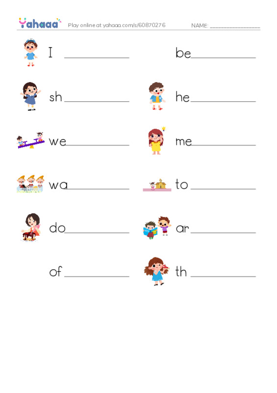 Write the word rows worksheet for tricky words1