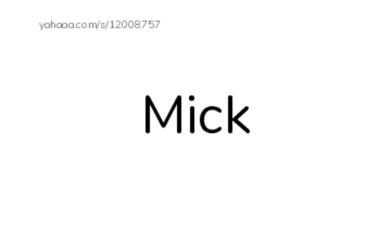 Index cards, words only worksheet for Mick, Nick, meal and 11 more