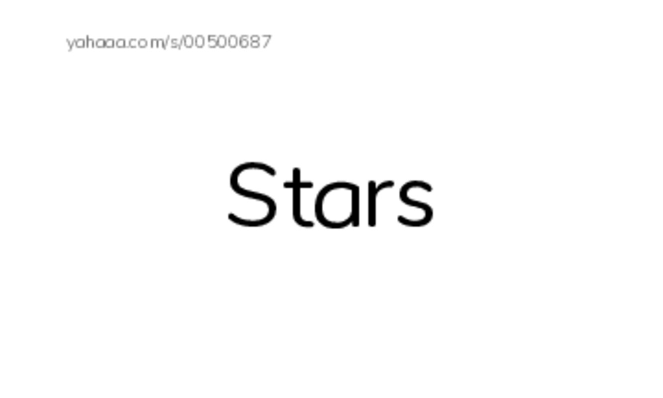 Index cards, words only worksheet for Stars, Star, It's a star and 11 more