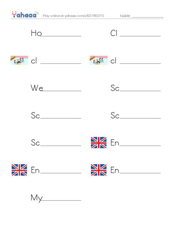 Write the word rows worksheet for Homework is not easy, Class, class and 10 more