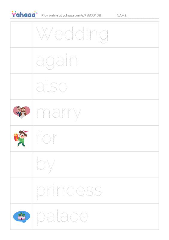 Picture and word rows worksheet for Unit 10