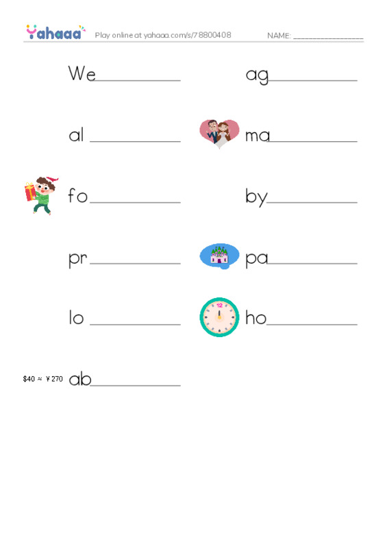 Write the word rows worksheet for Unit 10