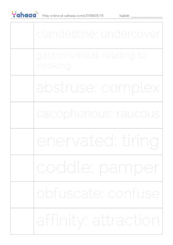 Picture and word rows worksheet for Fun Vocabulary