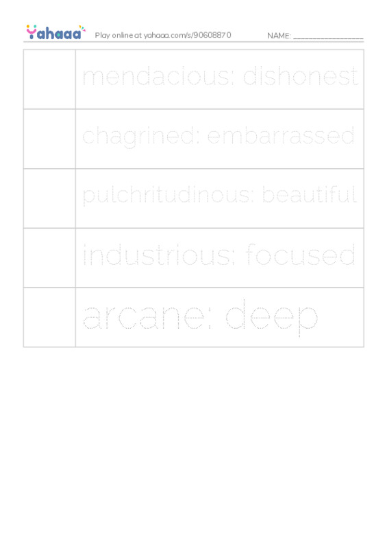 Picture and word rows worksheet for Fun Vocabulary 2
