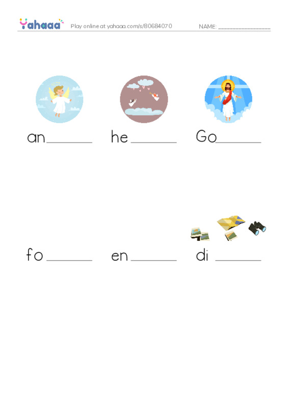 Finish the word worksheet for game is cool