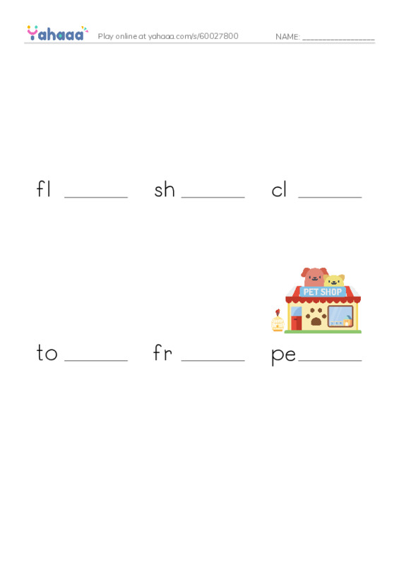 Finish the word worksheet for KB2 shops