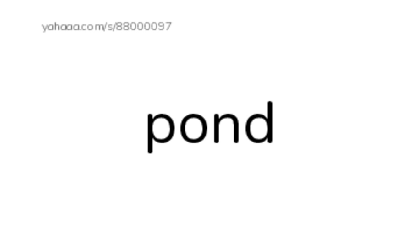 Index cards, words only worksheet for pond, bug, frog and 5 more
