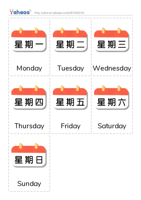 Picture flashcards worksheet for Monday, Tuesday, Wednesday and 4 more