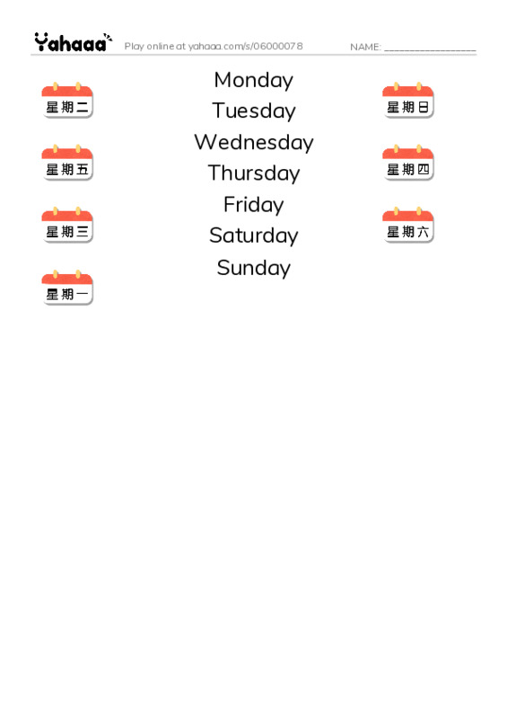 Match both sides worksheet for Monday, Tuesday, Wednesday and 4 more