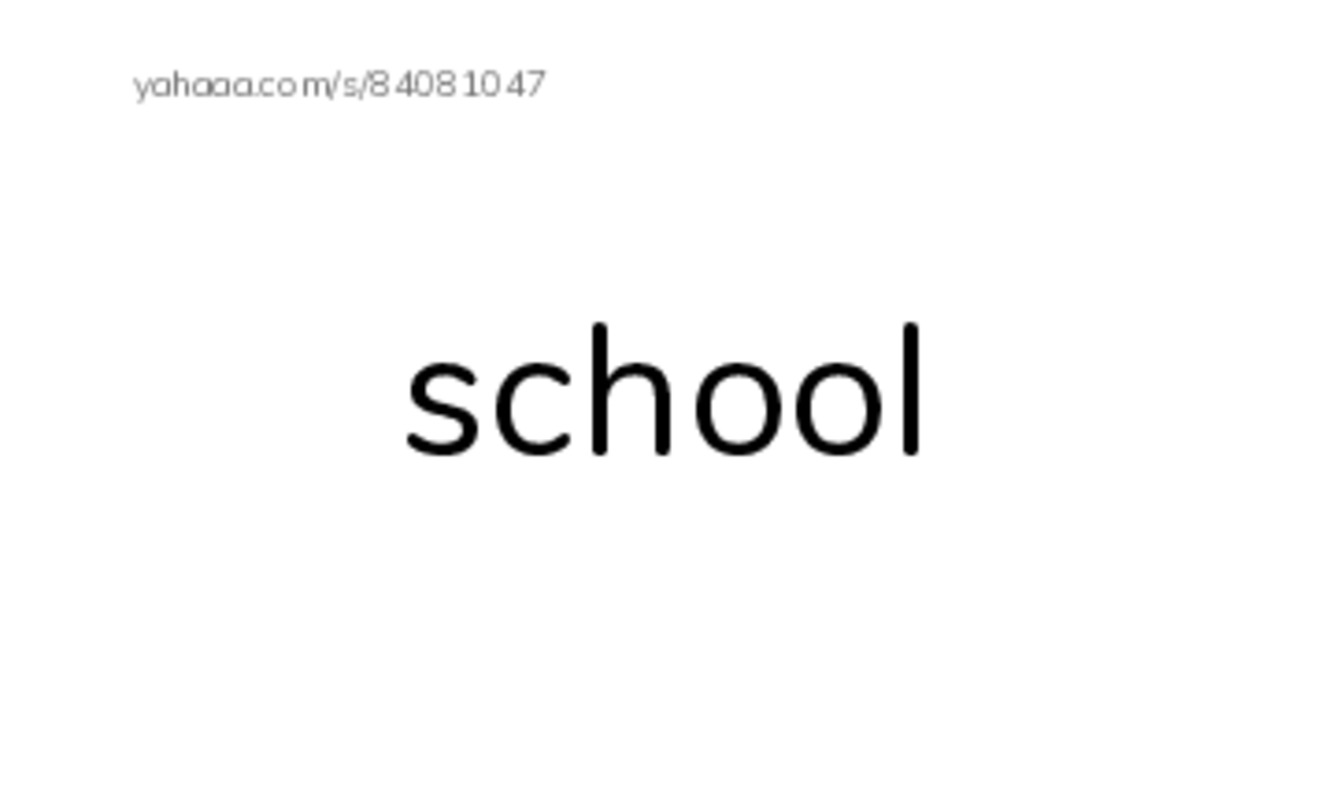 Index cards, words only worksheet for school, music room, lunchroom and 4 more