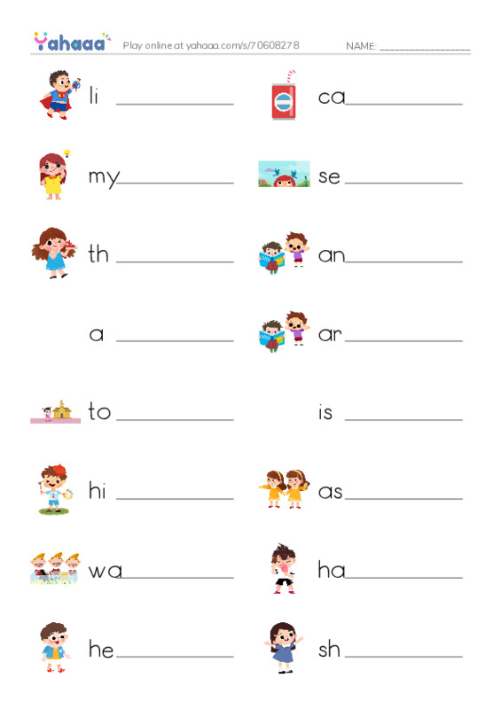 Write the word rows worksheet for Sight Words
