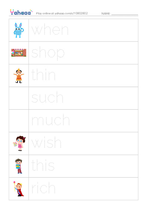 Picture and word rows worksheet for digraphs
