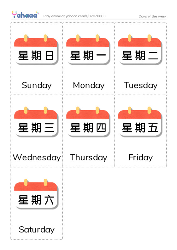 Picture flashcards worksheet for Days of the week