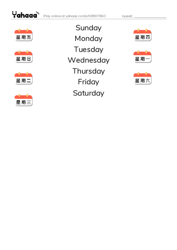 Match both sides worksheet for Days of the week