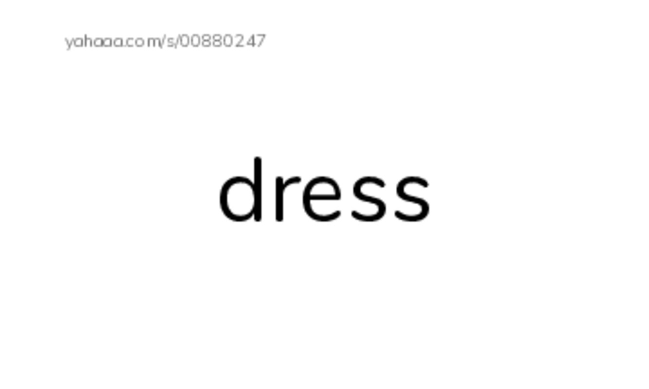 Index cards, words only worksheet for Summer Clothes