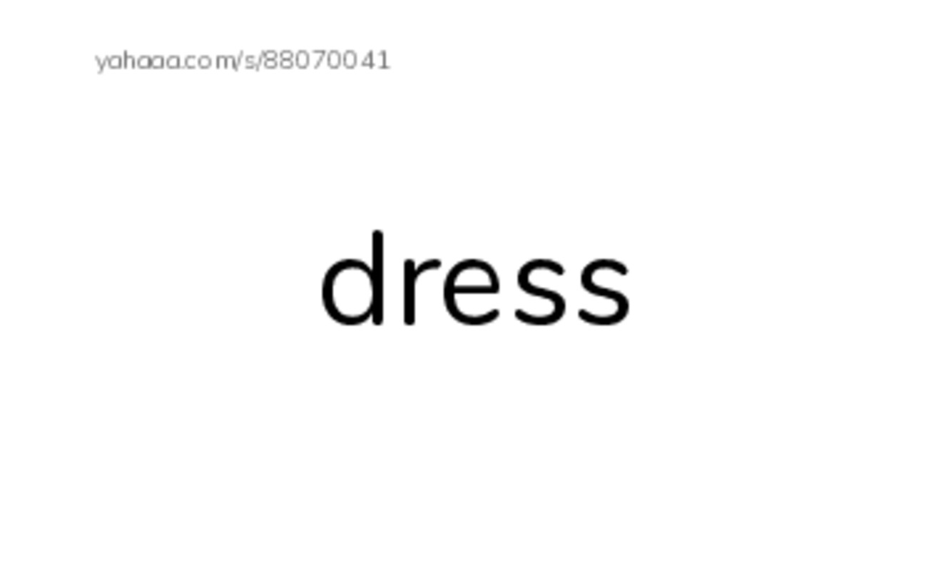 Index cards, words only worksheet for dress, skirt, sunglasses and 5 more
